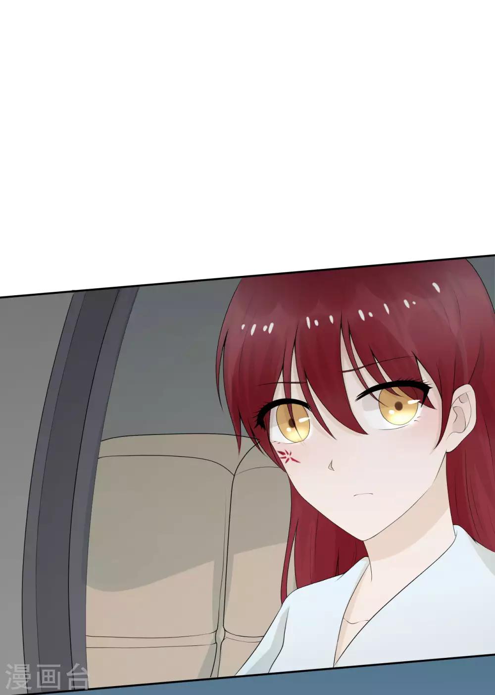 第7话 渣男贱女，天生一对(1/2)-第8话