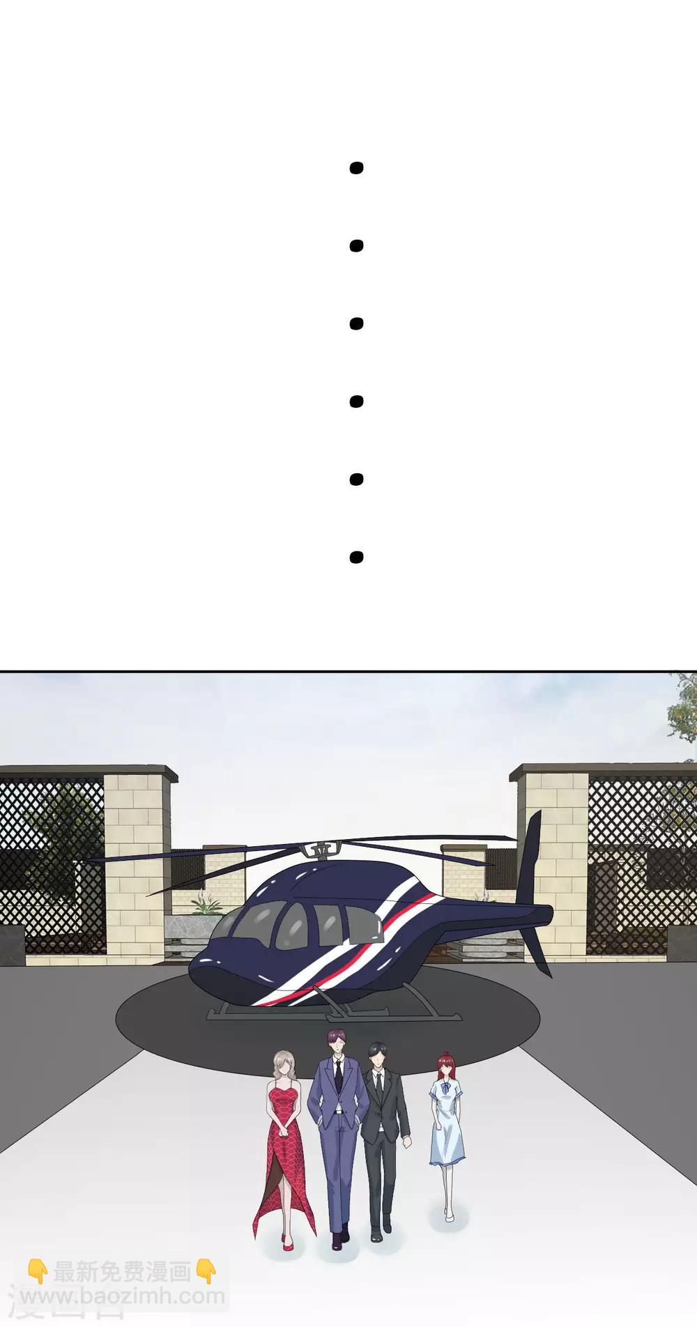 第7话 渣男贱女，天生一对(1/2)-第8话