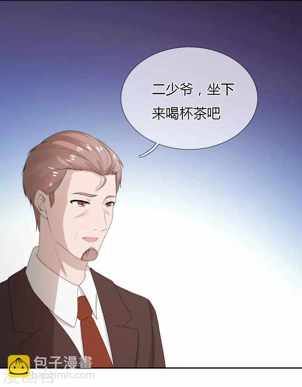 第7话 渣男贱女，天生一对(1/2)-第8话