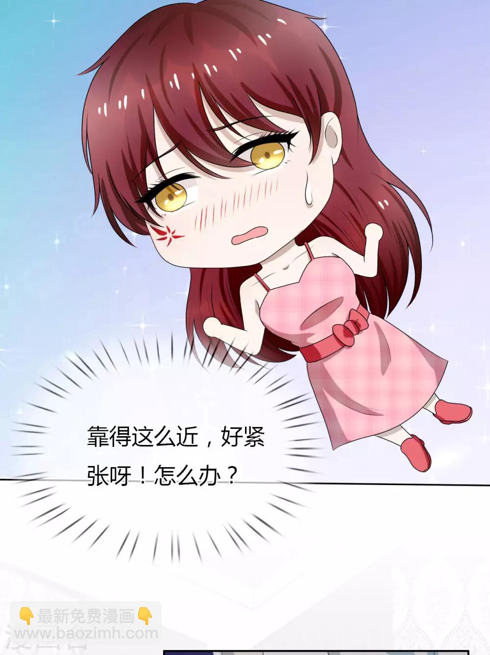 第9话 和残废睡，满意吗？-第10话