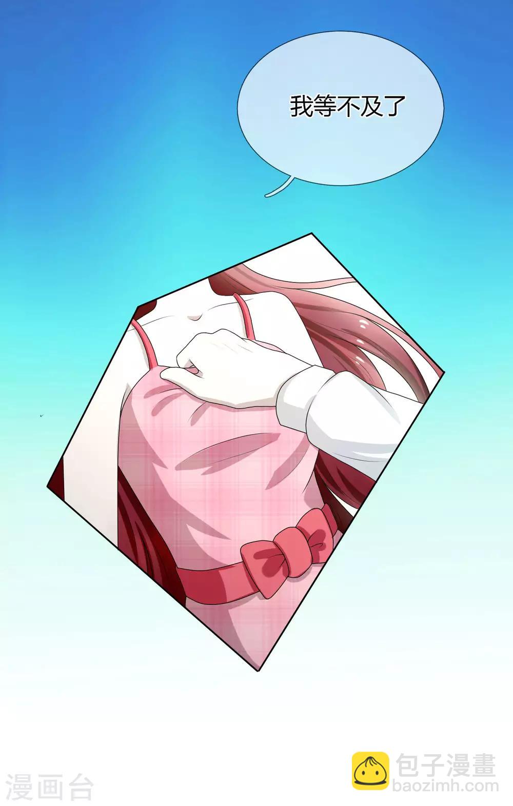 第9话 和残废睡，满意吗？-第10话