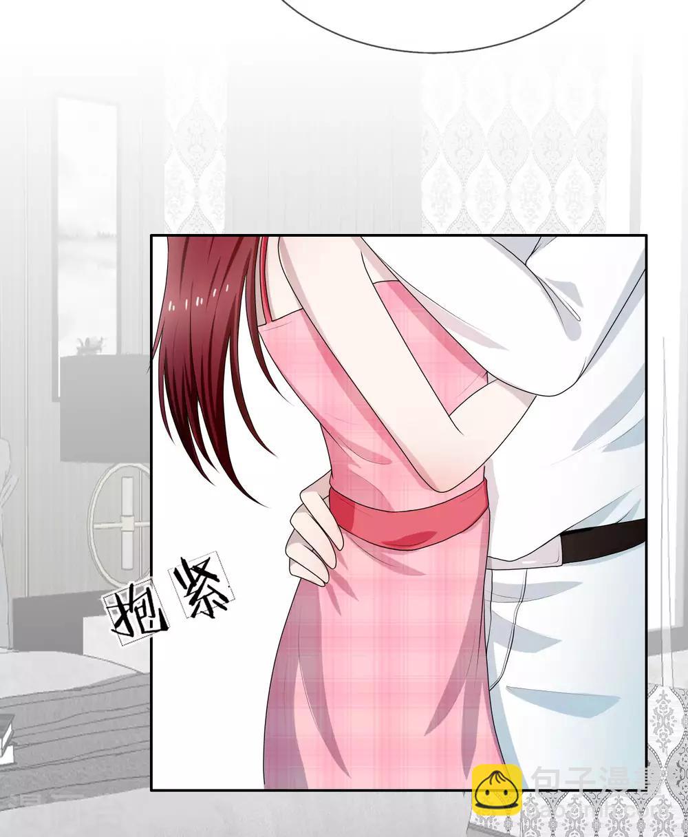 第9话 和残废睡，满意吗？-第10话