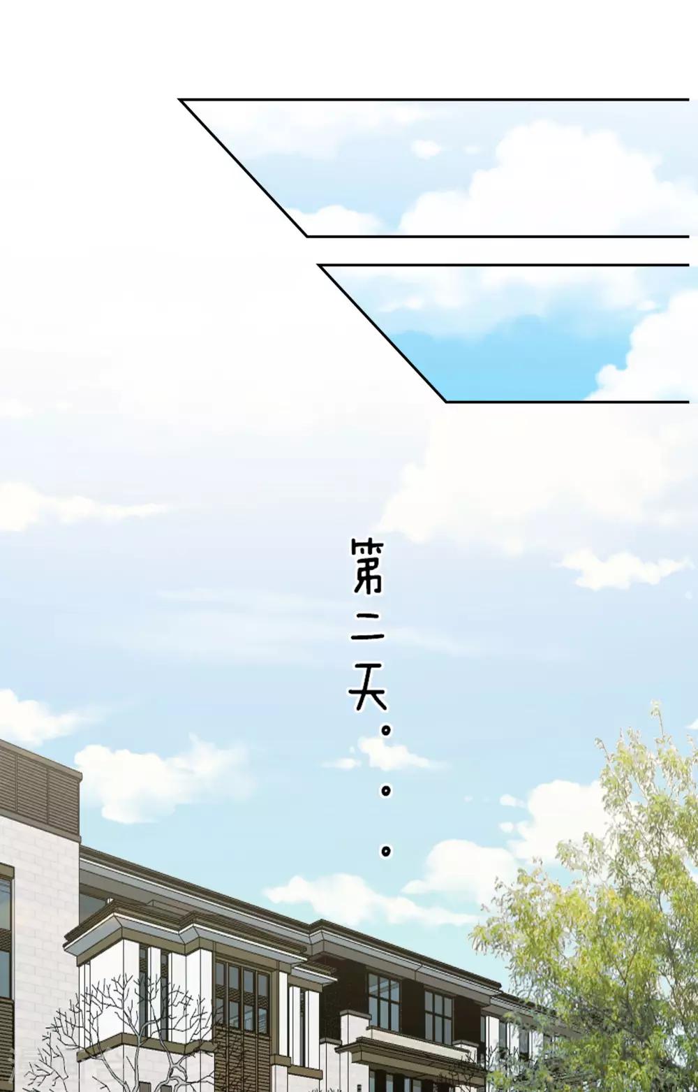 第9话 和残废睡，满意吗？-第10话