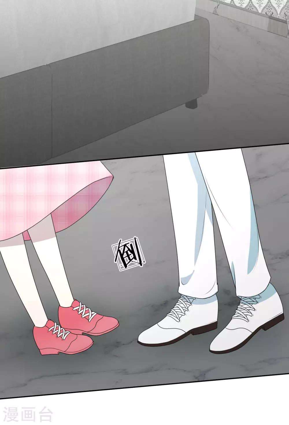 第9话 和残废睡，满意吗？-第10话