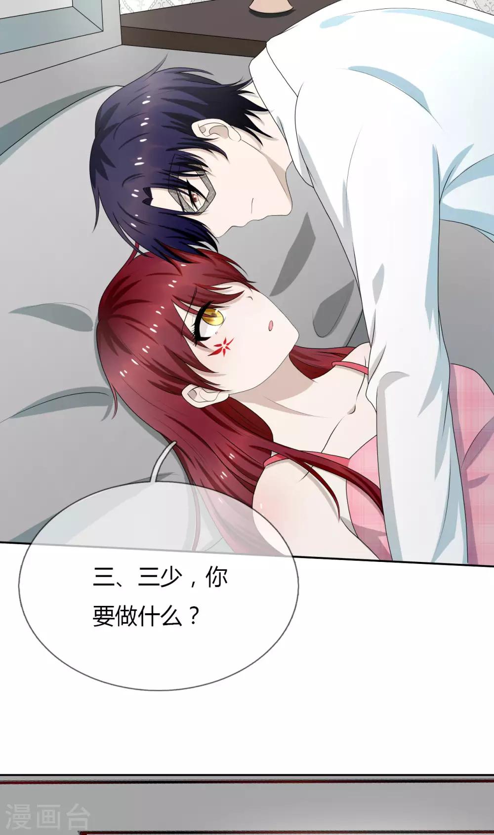 第9话 和残废睡，满意吗？-第10话