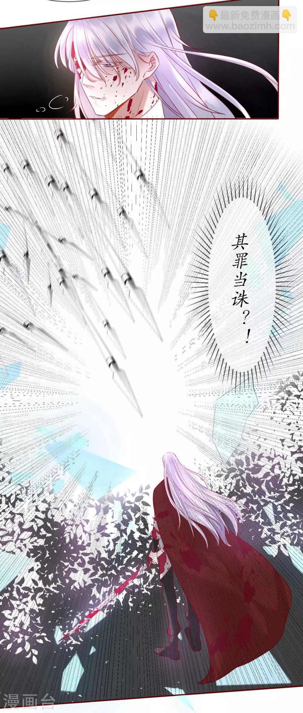 第2话 梦中之人-第2话