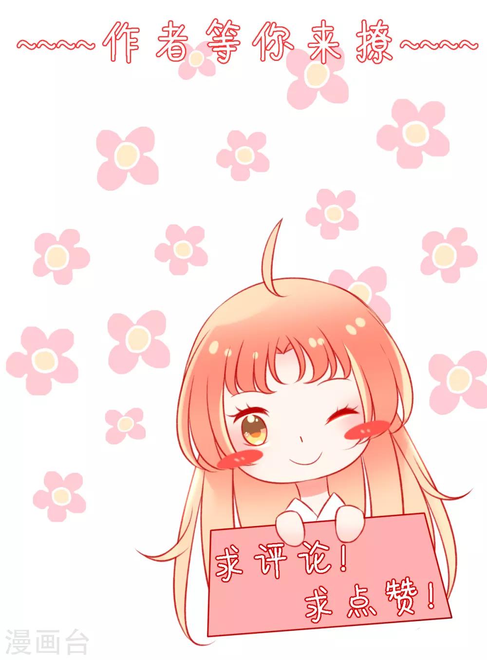 第12话 人神岂是会有结果的？-第12话