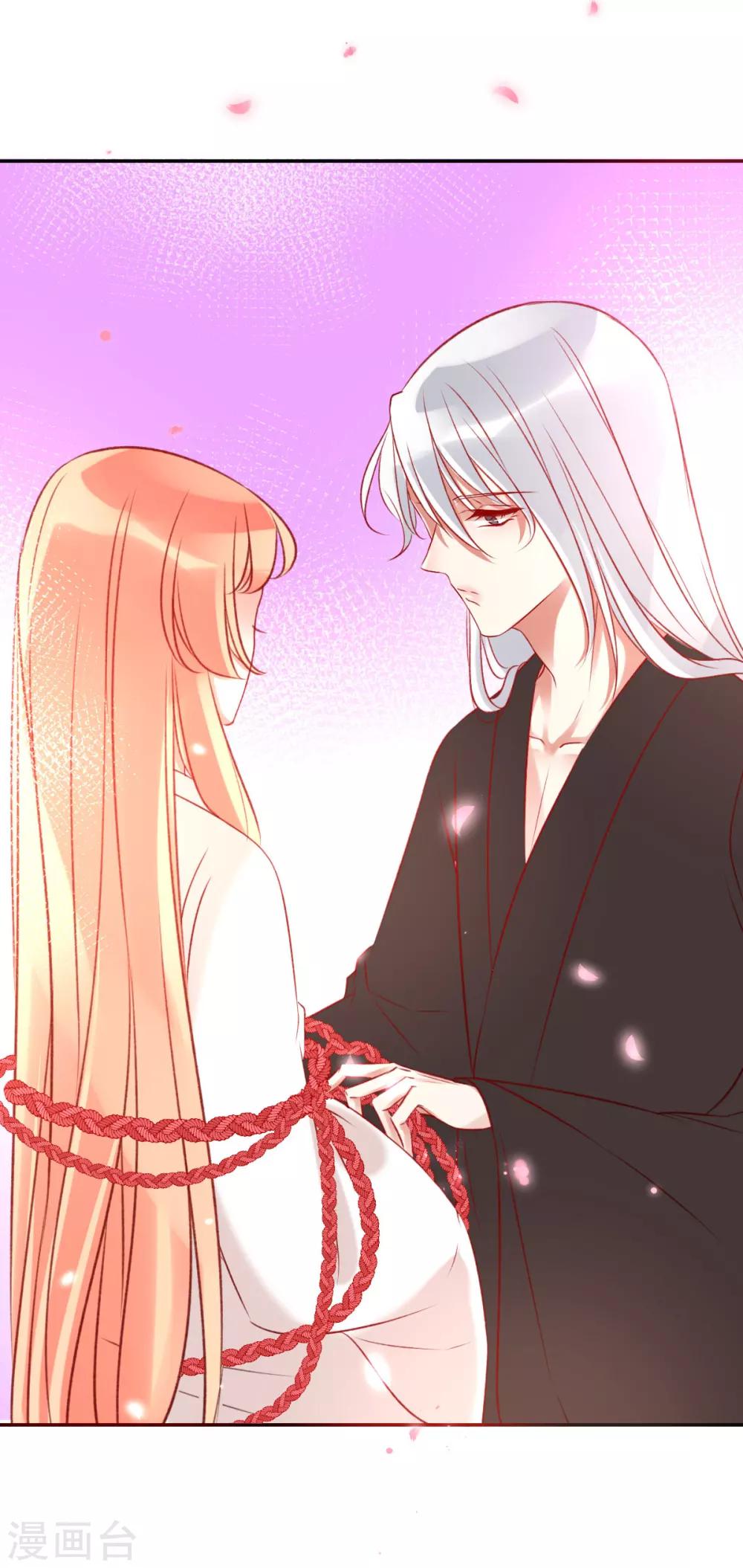 第14话 端午短篇-第14话