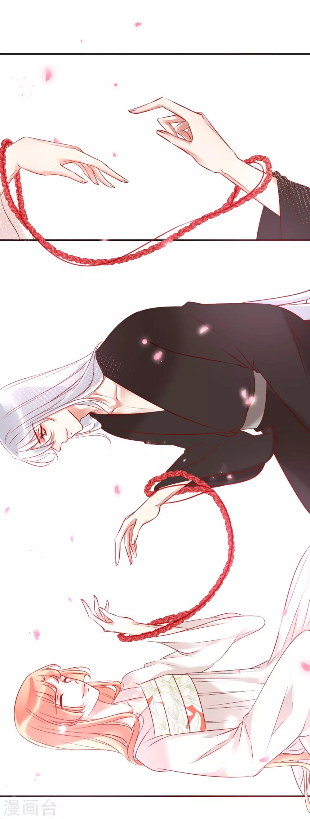 第14话 端午短篇-第14话