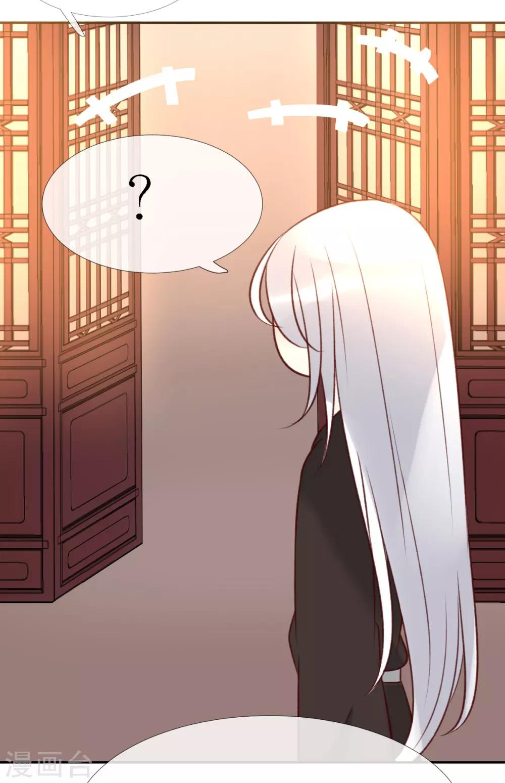 第14话 端午短篇-第14话