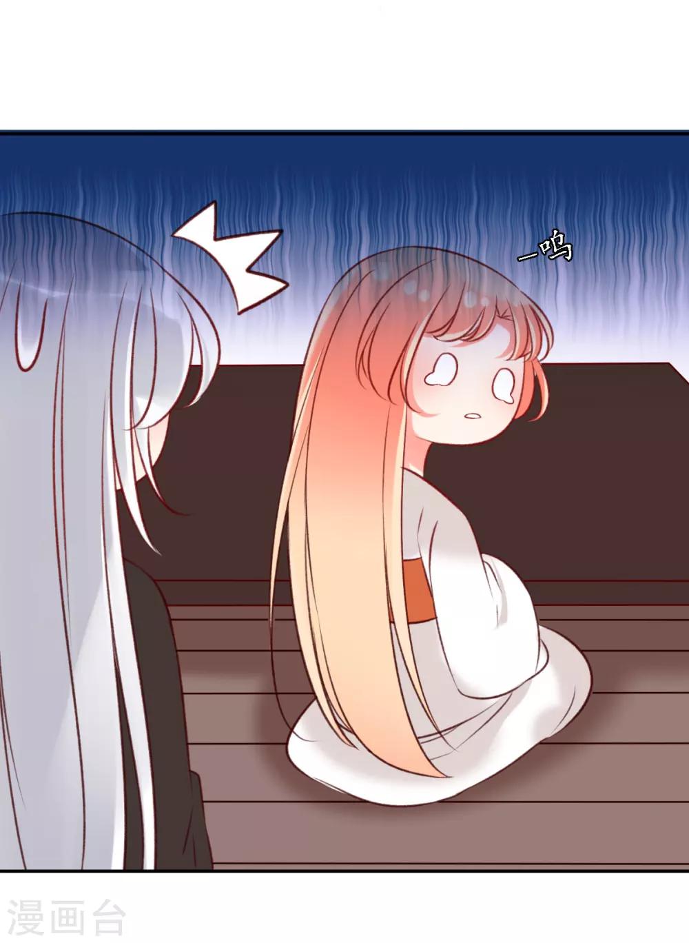 第14话 端午短篇-第14话