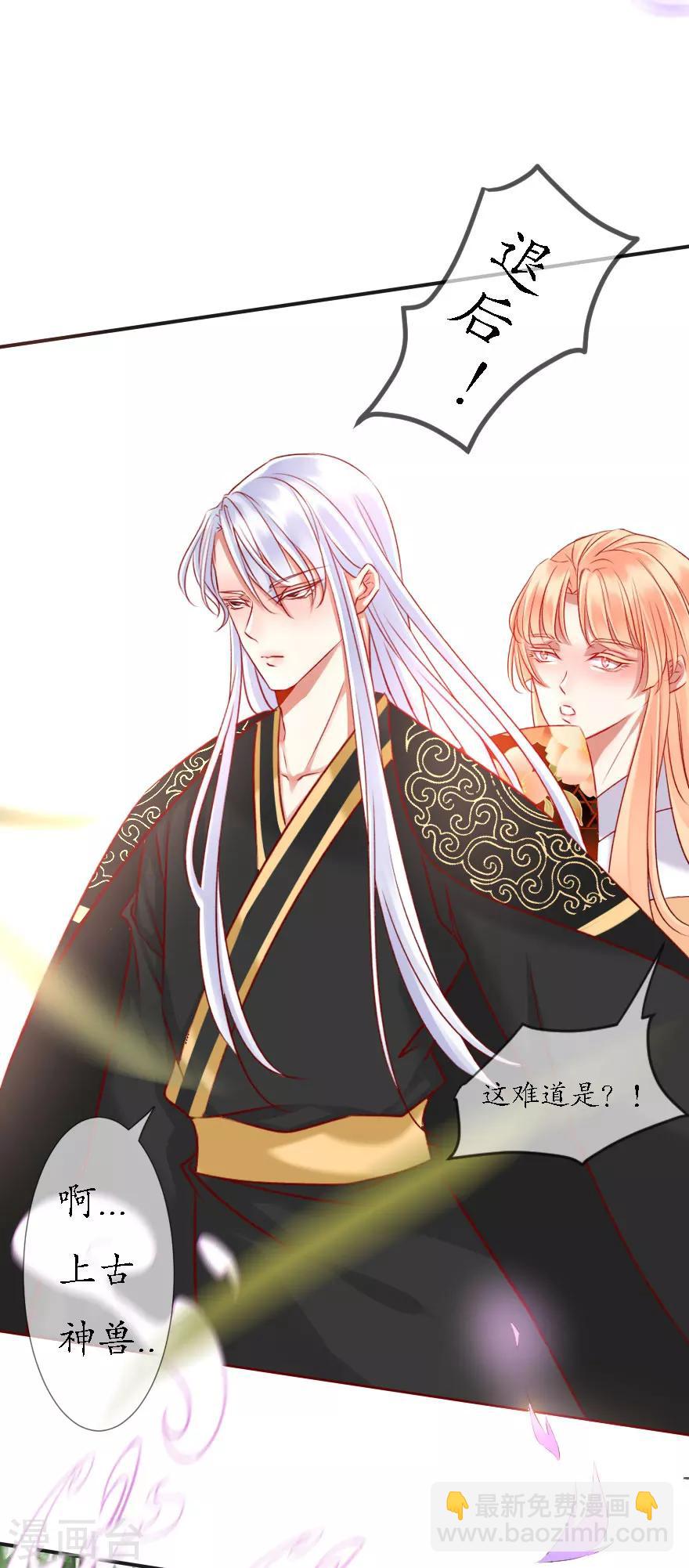 第4话 不愿做神-第4话