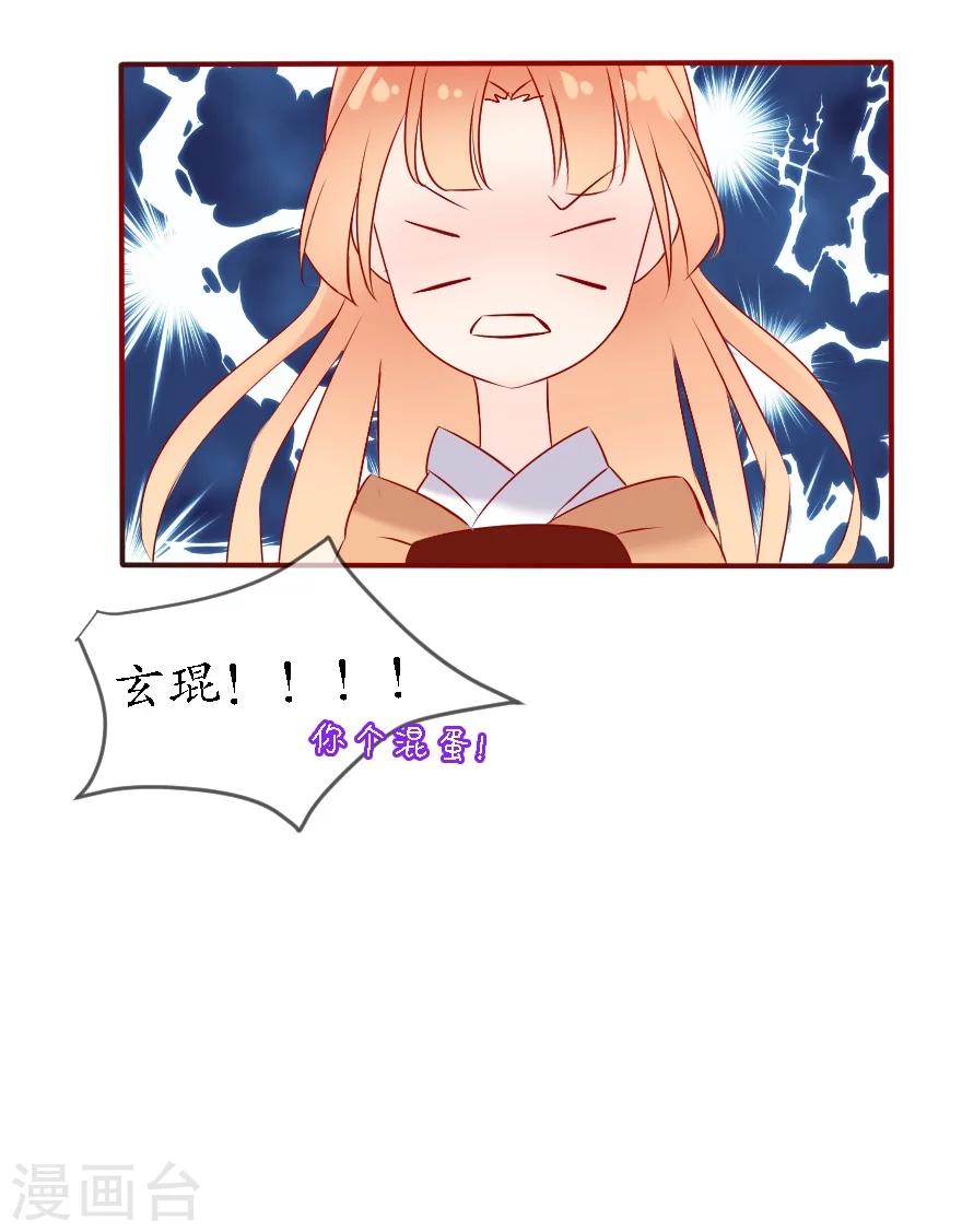 第4话 不愿做神-第4话