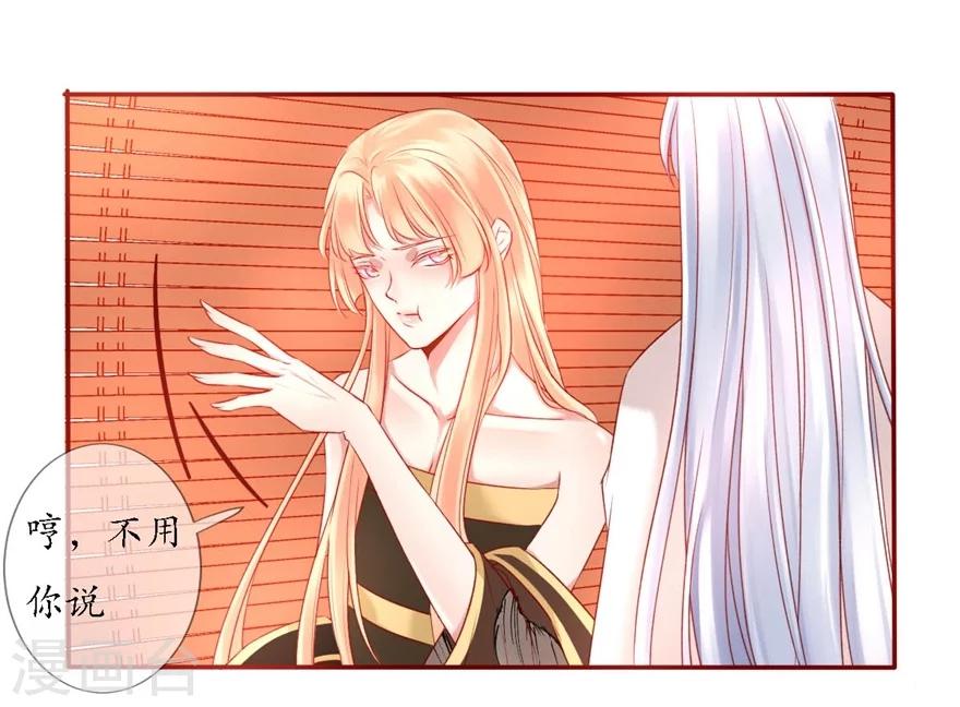 第4话 不愿做神-第4话