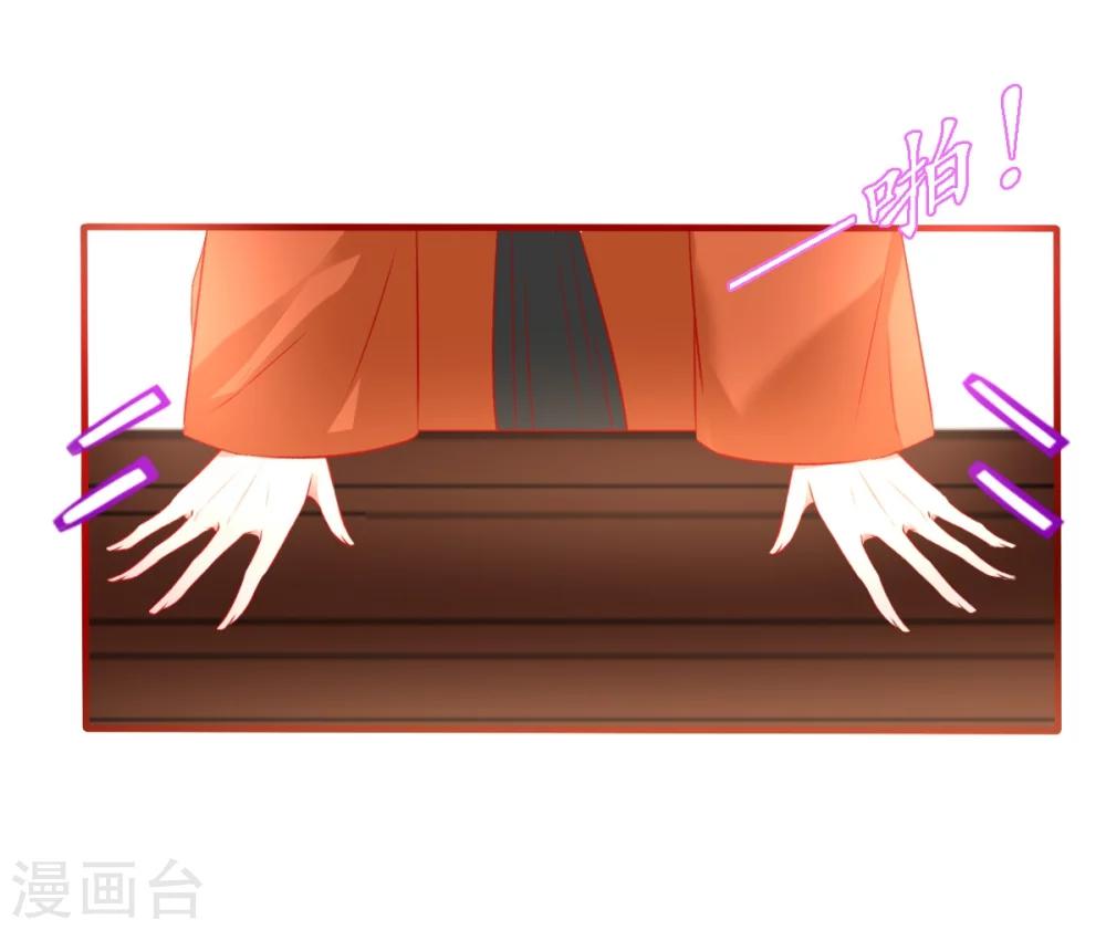 第6话 战神玄琨-第6话