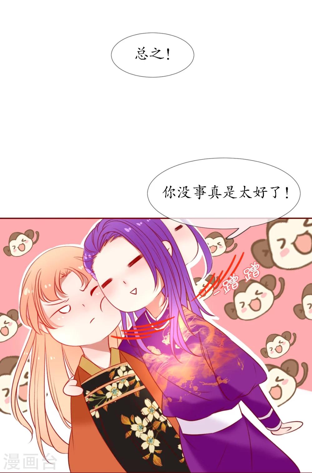 第6话 战神玄琨-第6话