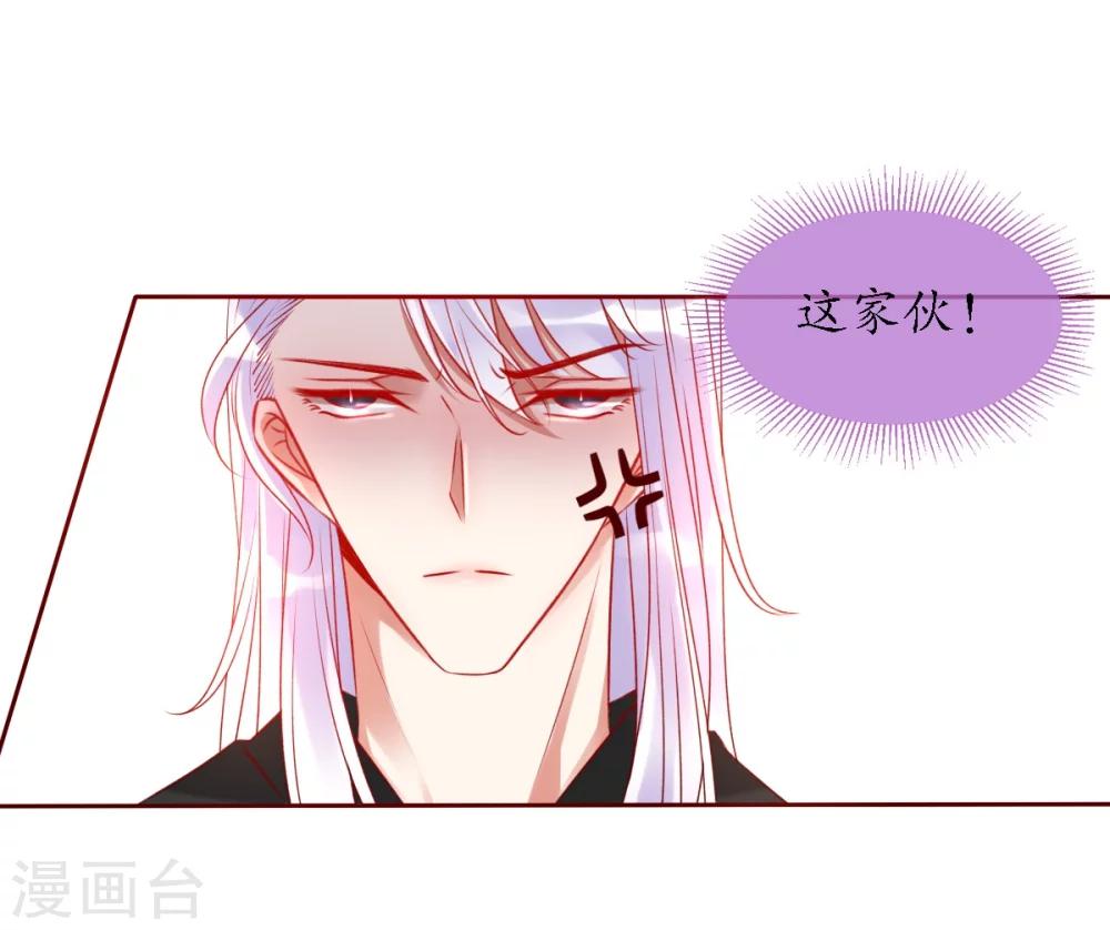 第6话 战神玄琨-第6话