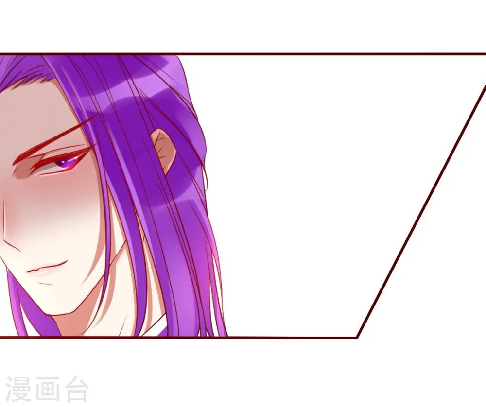 第6话 战神玄琨-第6话