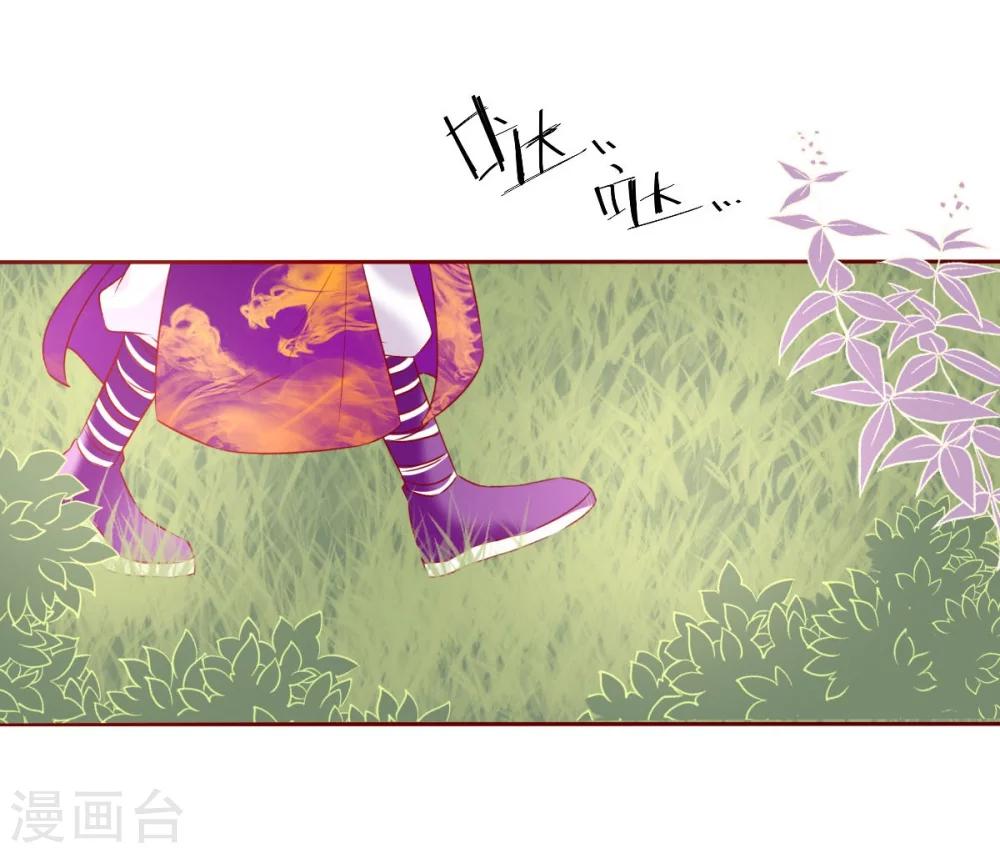 第6话 战神玄琨-第6话