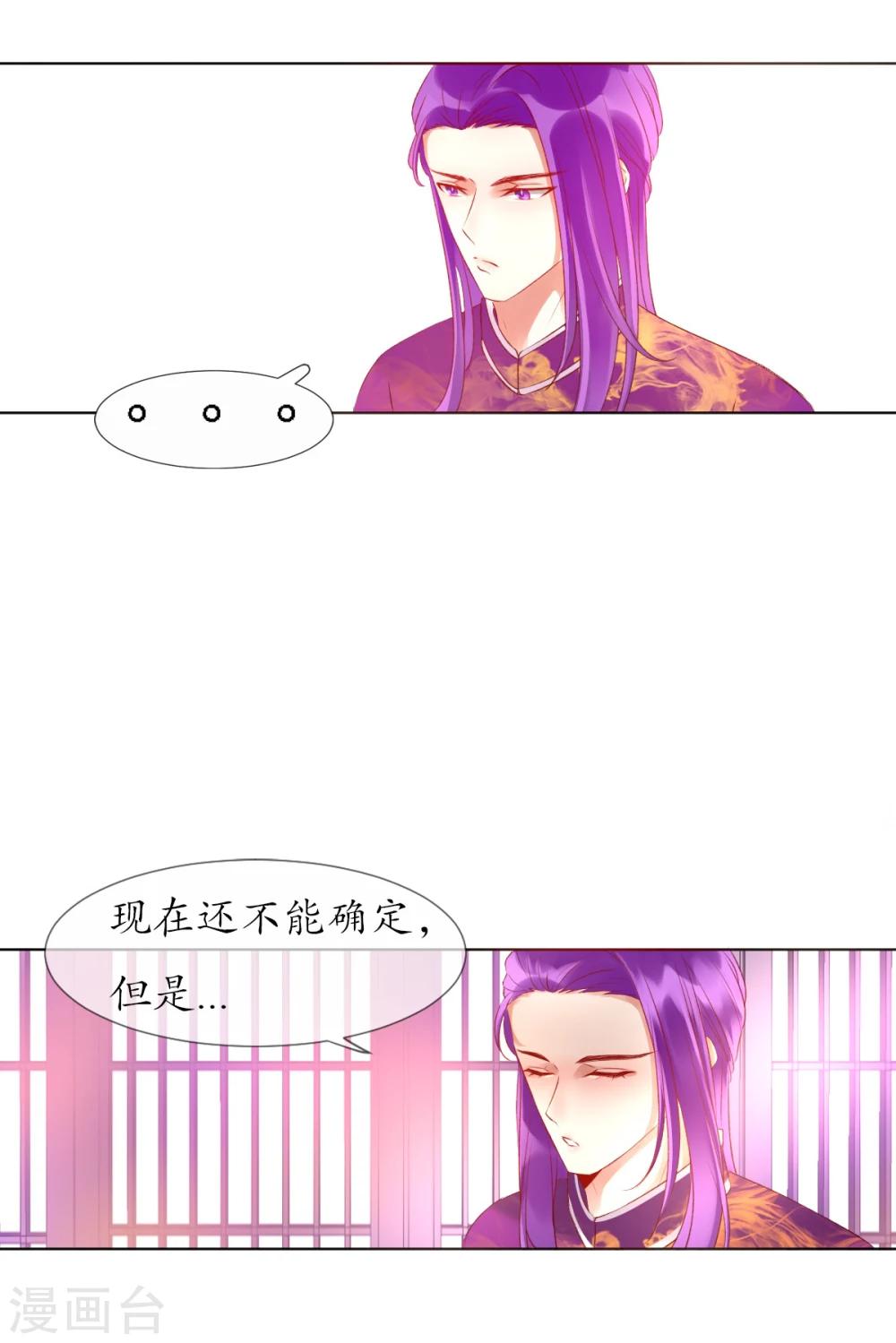 第8话 人间的幽魂-第8话