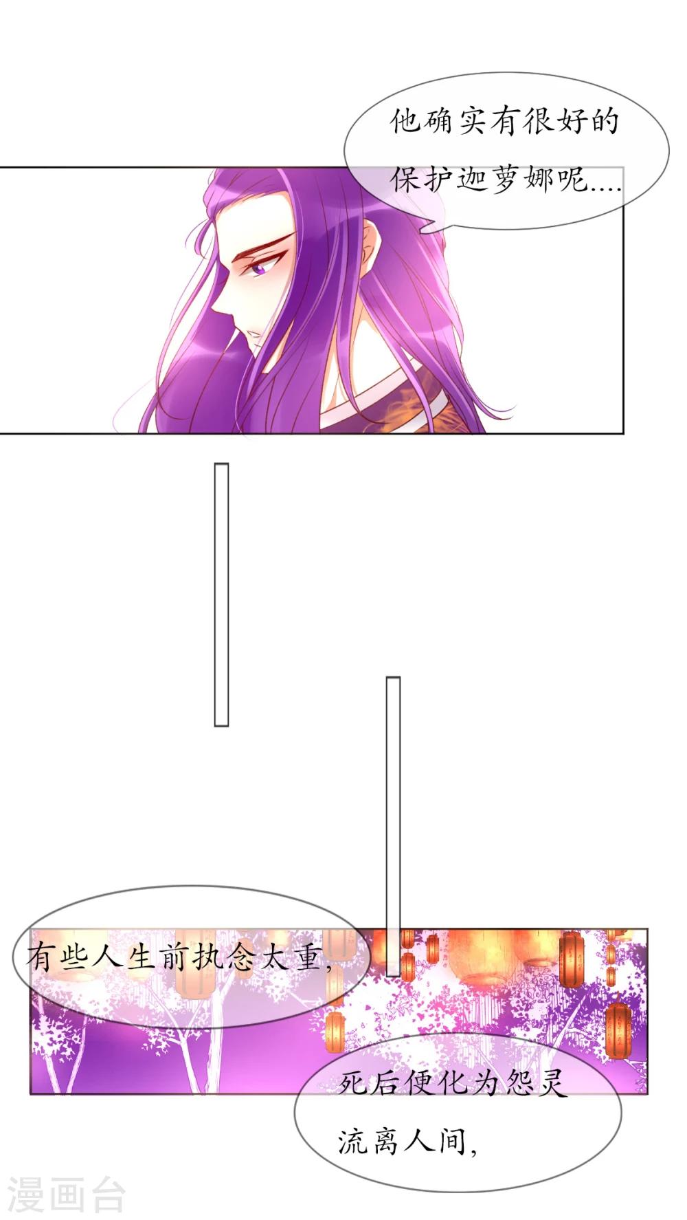 第8话 人间的幽魂-第8话