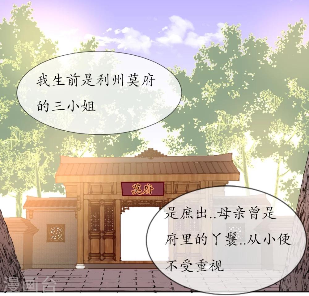 第8话 人间的幽魂-第8话