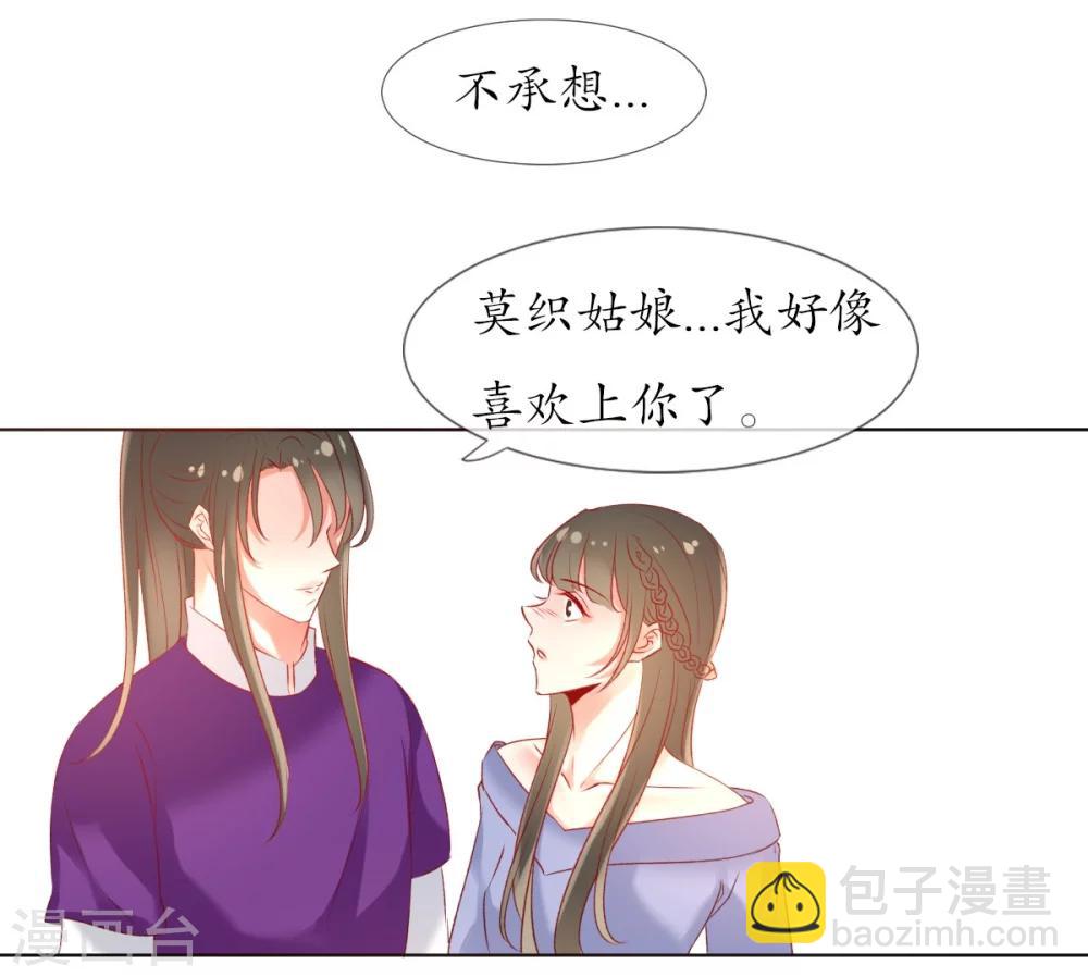 第8话 人间的幽魂-第8话