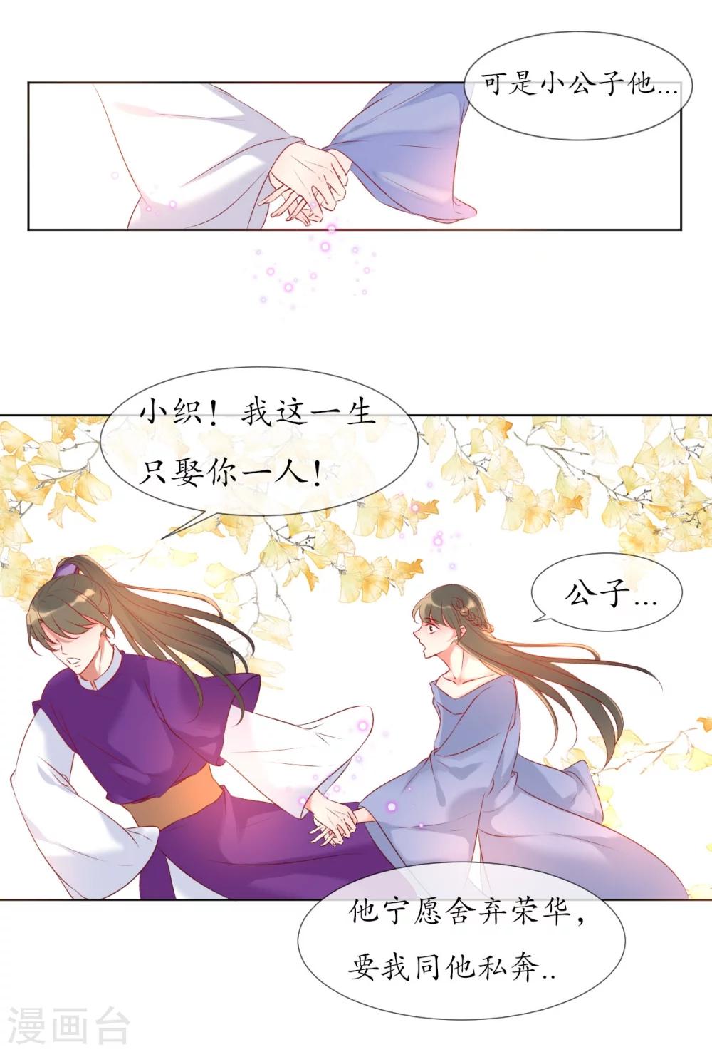 第8话 人间的幽魂-第8话