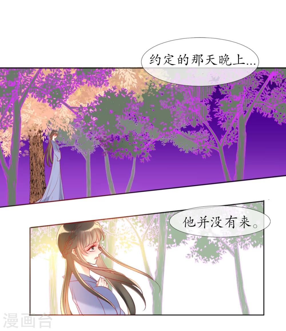 第8话 人间的幽魂-第8话