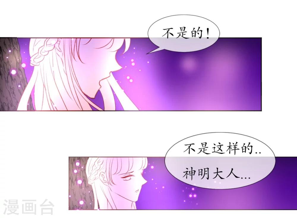 第8话 人间的幽魂-第8话