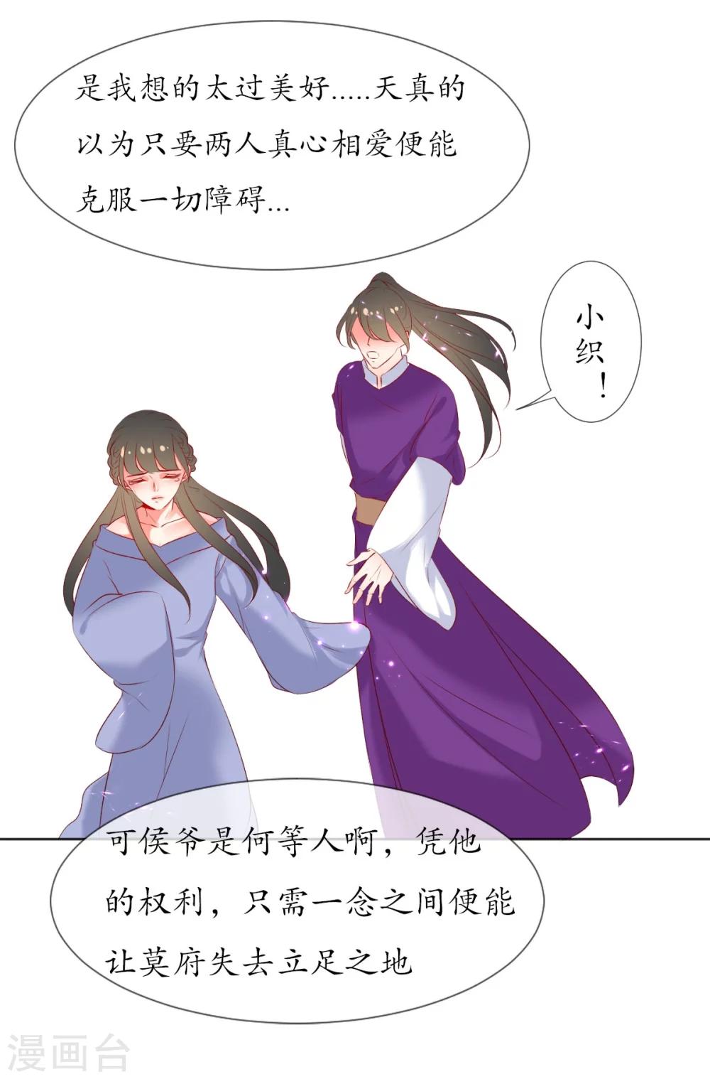 第8话 人间的幽魂-第8话