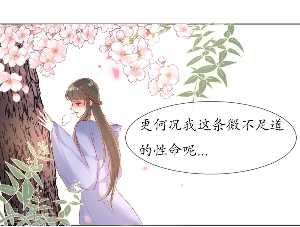 第8话 人间的幽魂-第8话