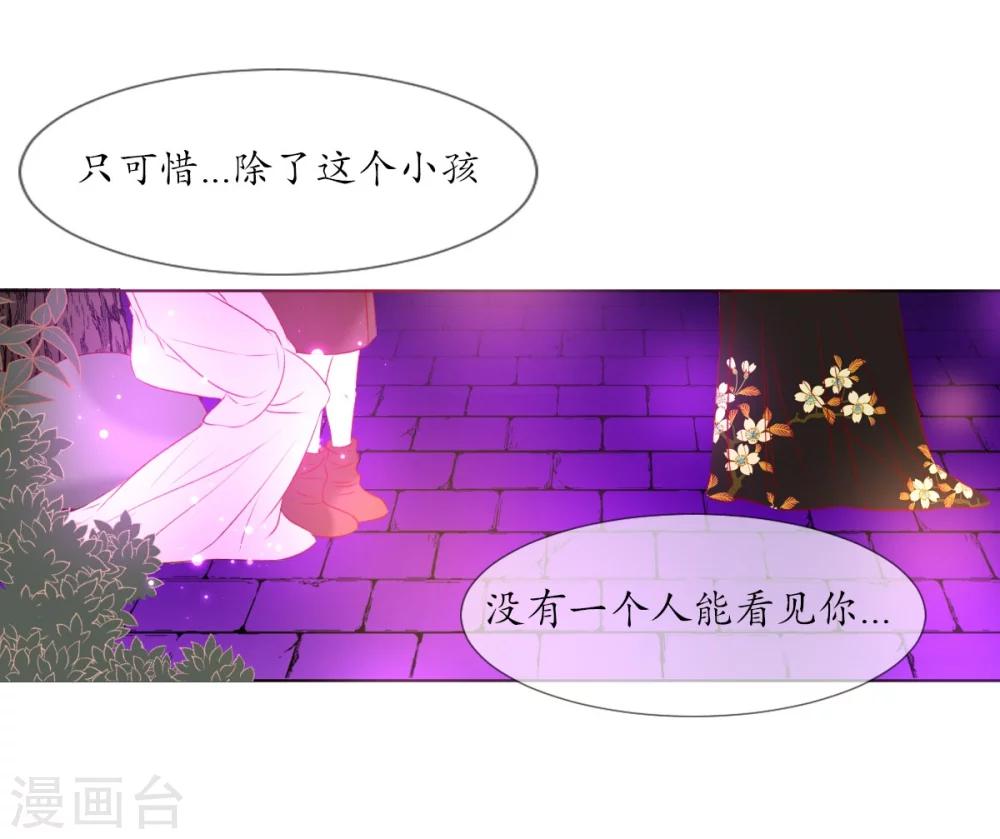 第8话 人间的幽魂-第8话