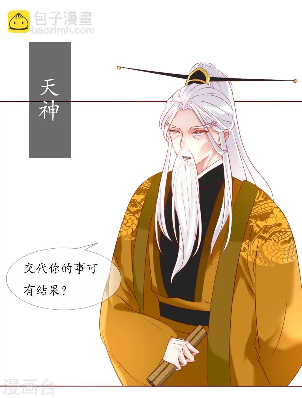 第8话 人间的幽魂-第8话