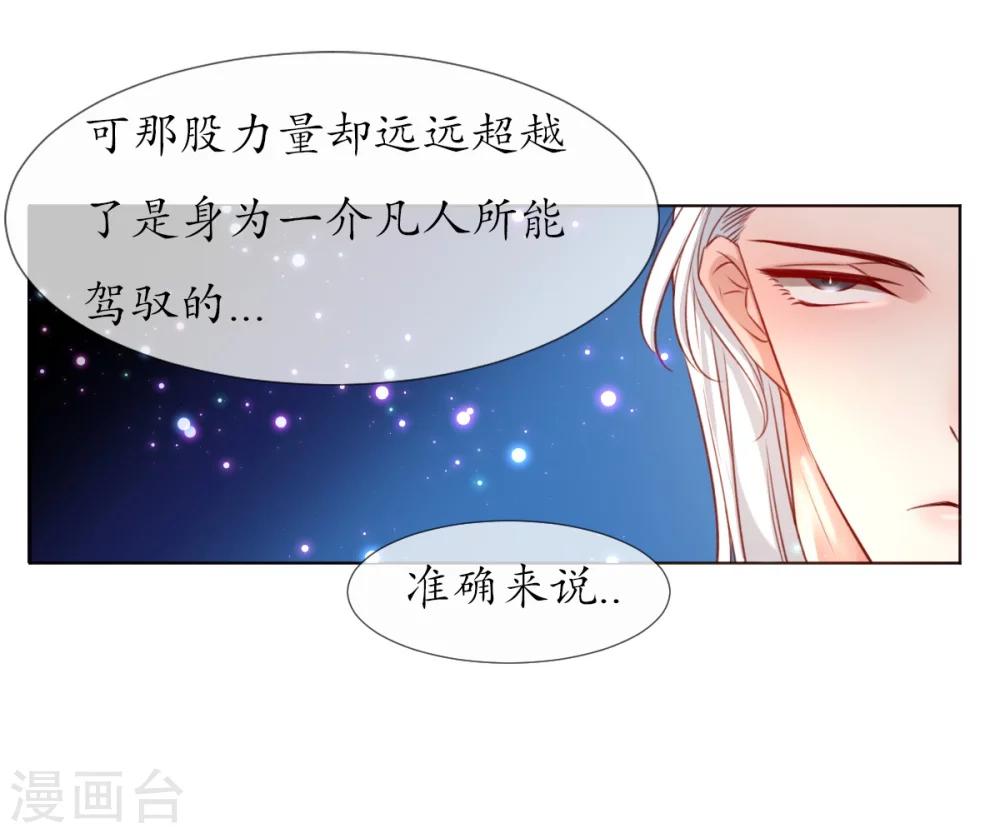 第8话 人间的幽魂-第8话