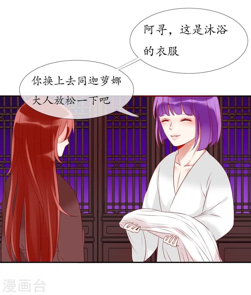 第10话 今天开始一起生活-第10话