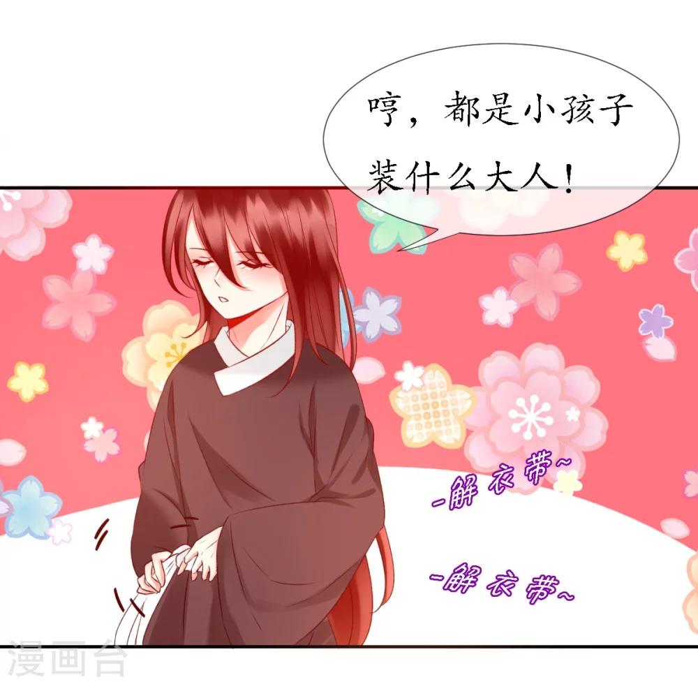 第10话 今天开始一起生活-第10话