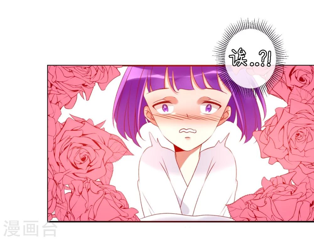 第10话 今天开始一起生活-第10话