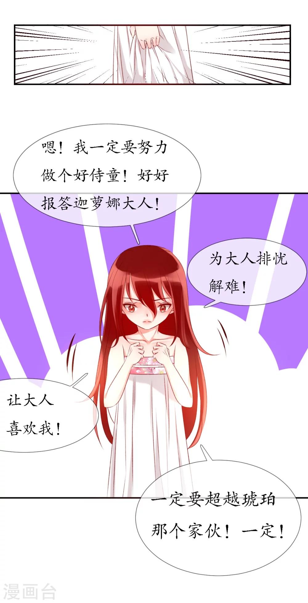 第10话 今天开始一起生活-第10话