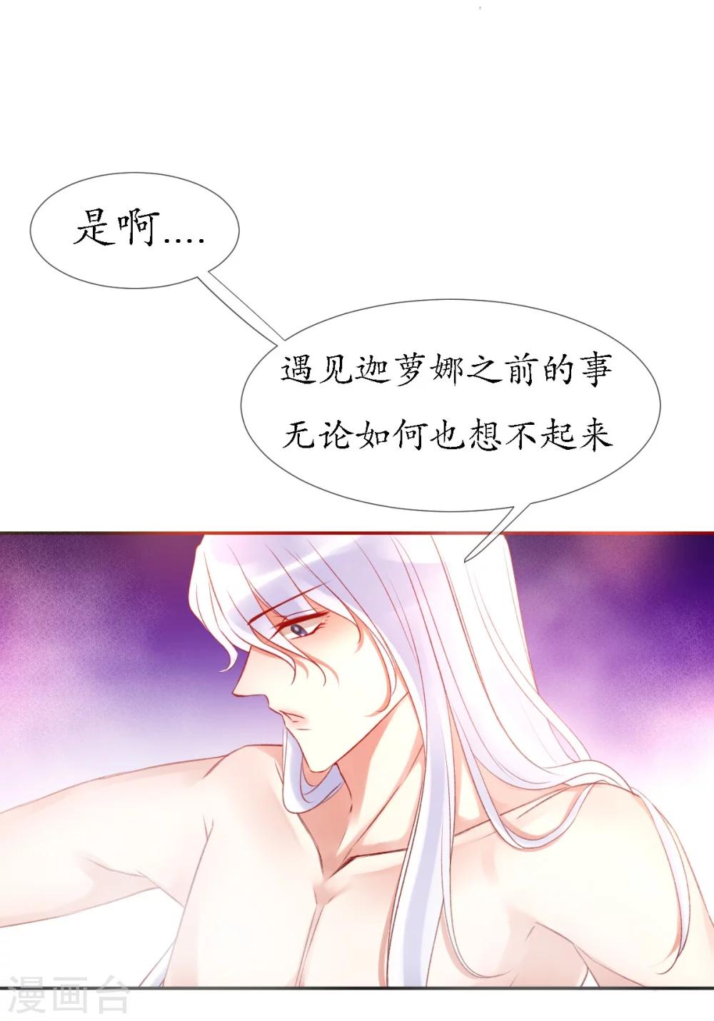 第10话 今天开始一起生活-第10话