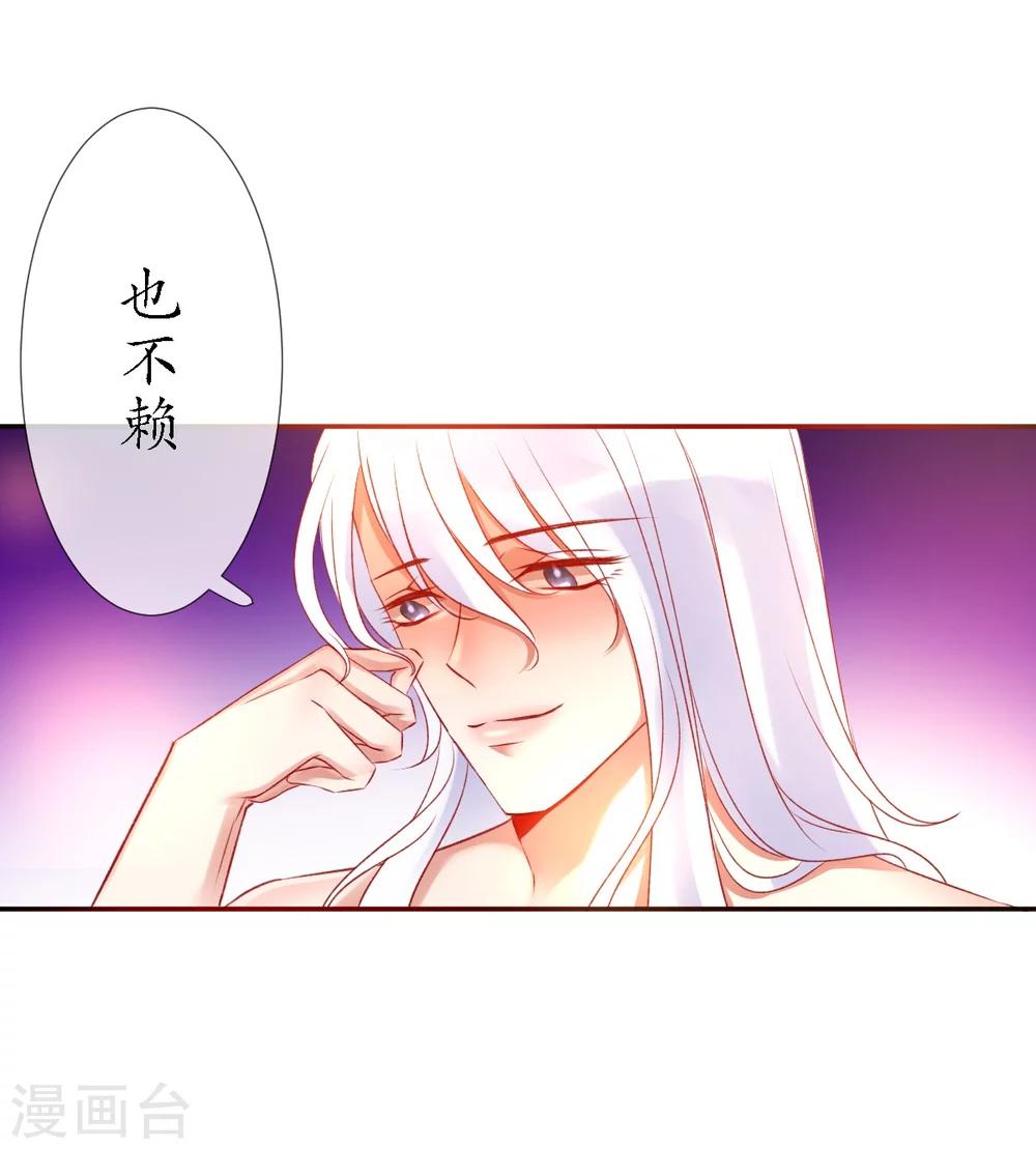 第10话 今天开始一起生活-第10话