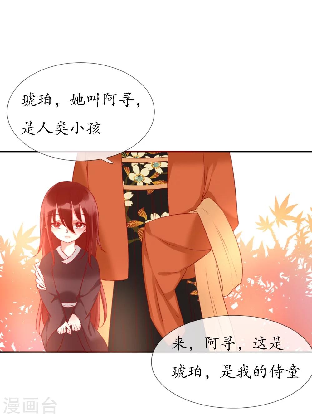 第10话 今天开始一起生活-第10话