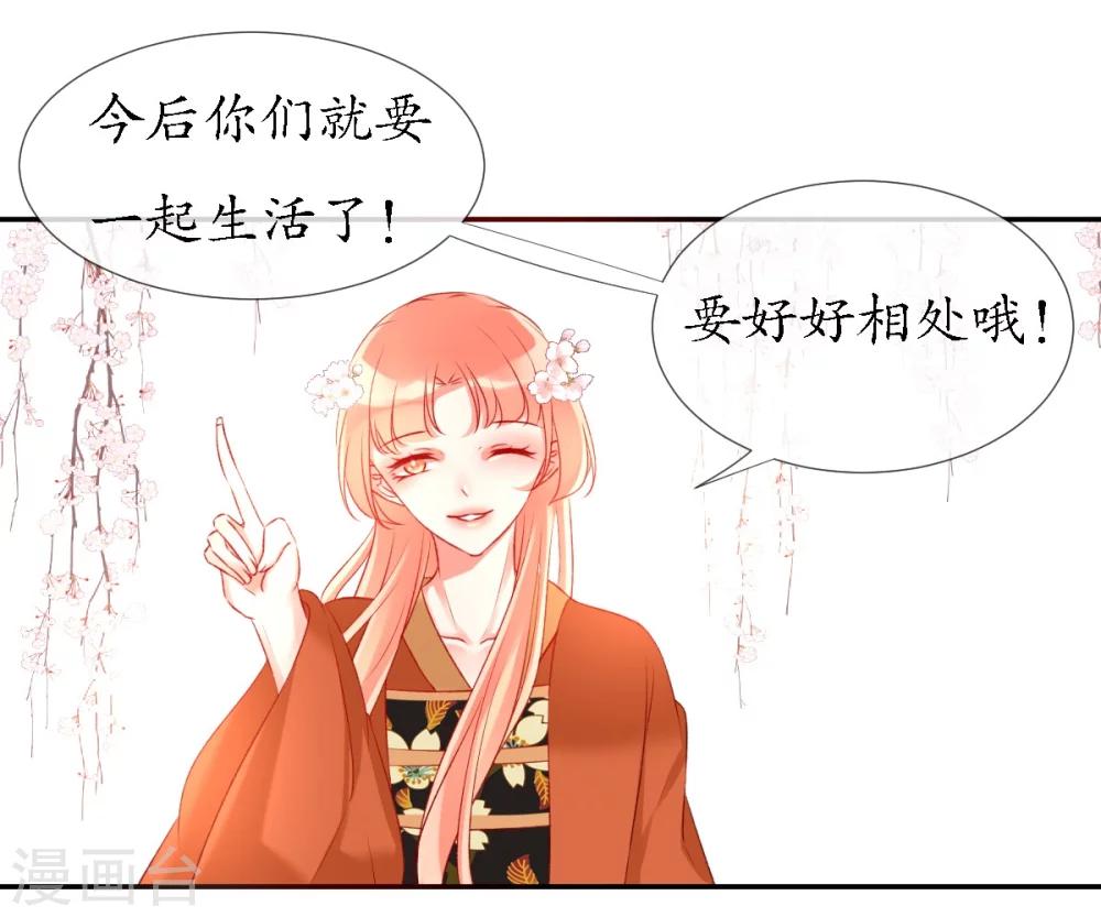 第10话 今天开始一起生活-第10话