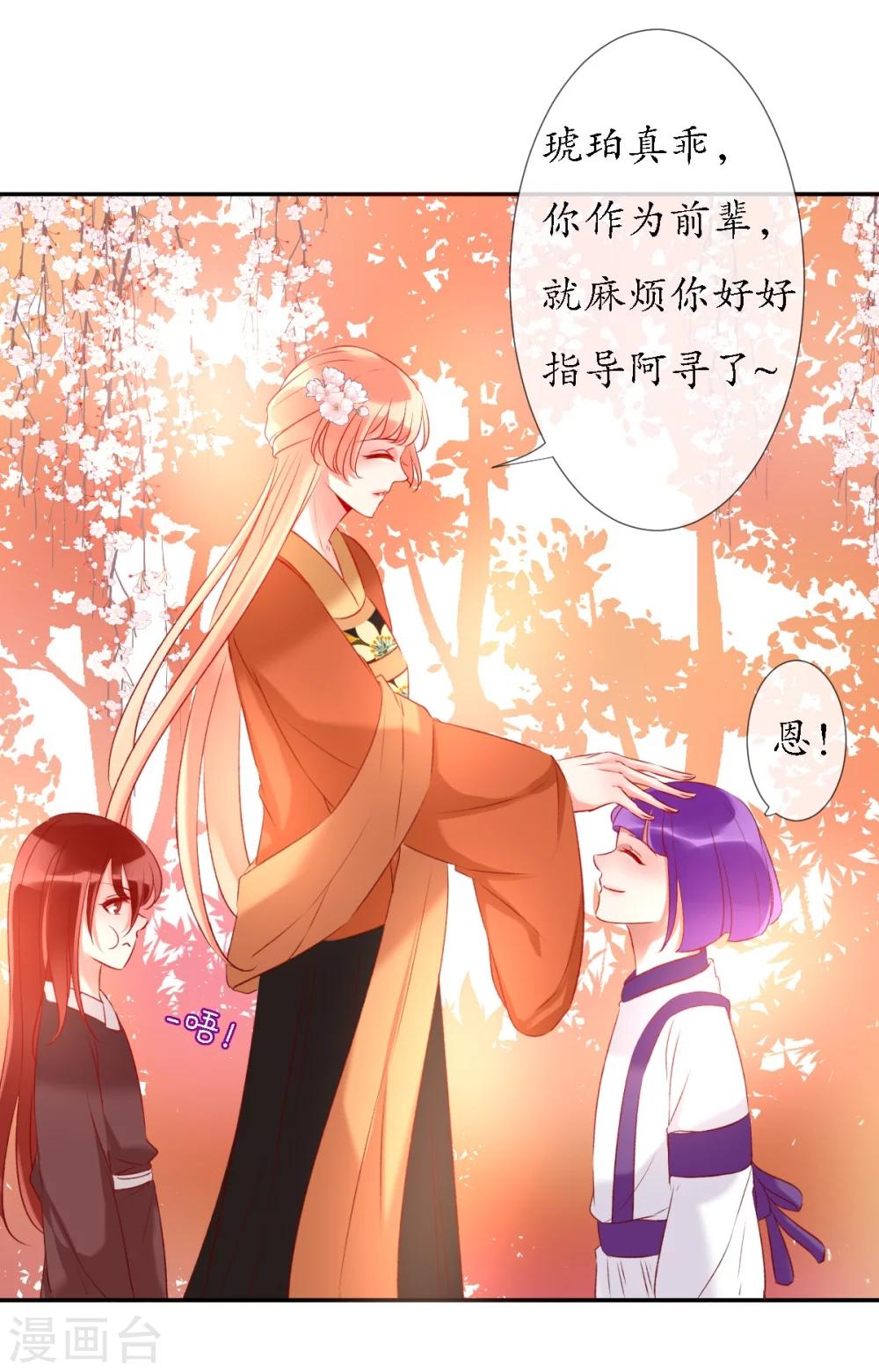 第10话 今天开始一起生活-第10话