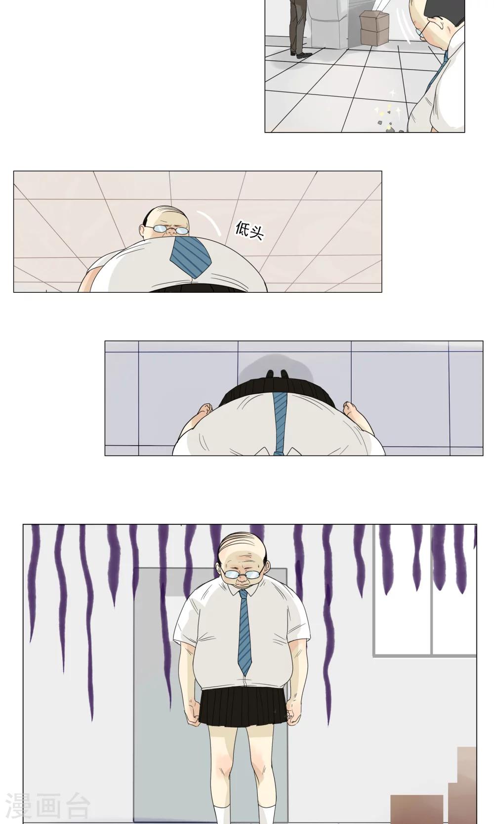 第1话 神灵是不惧考试的-第2话