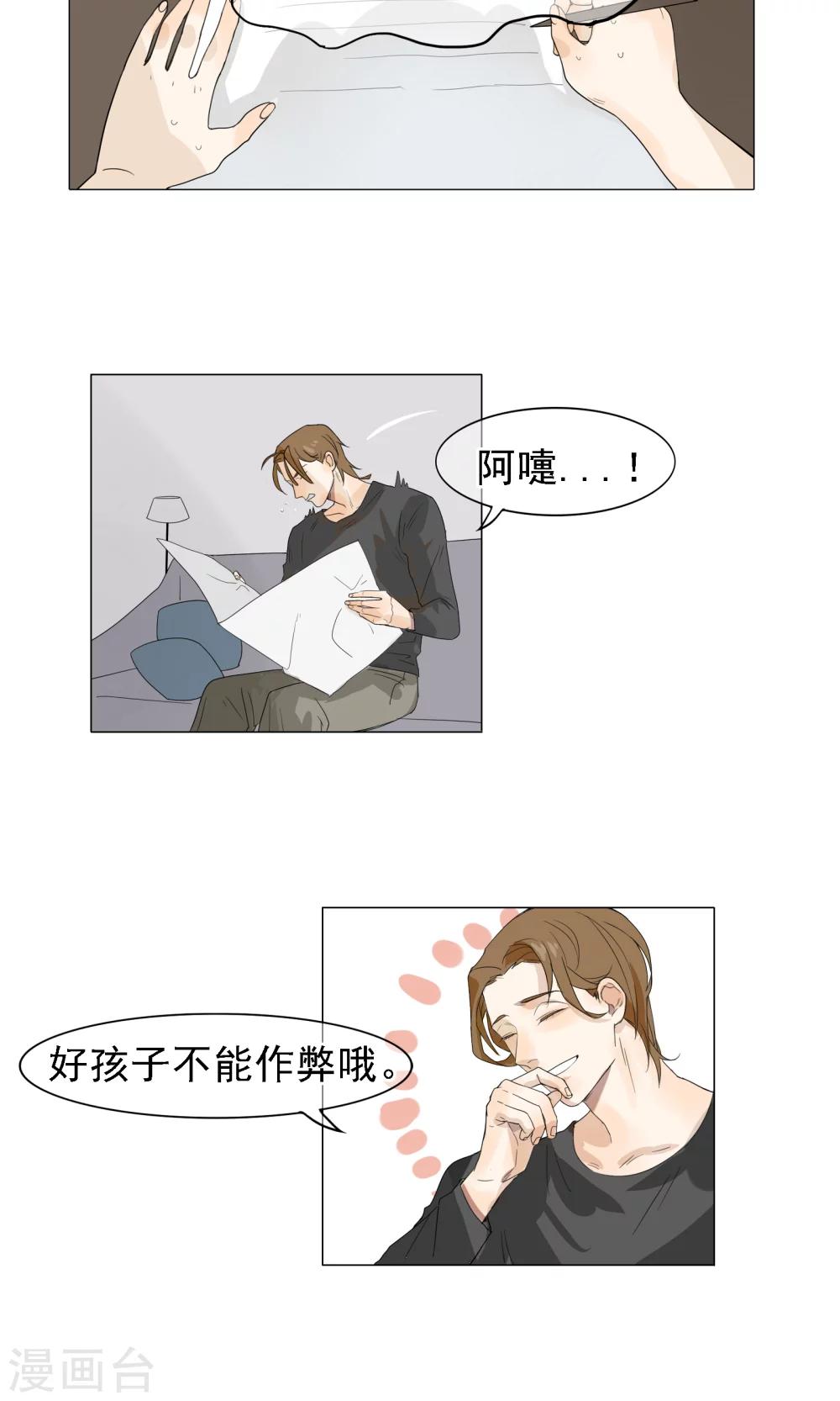 第1话 神灵是不惧考试的-第2话