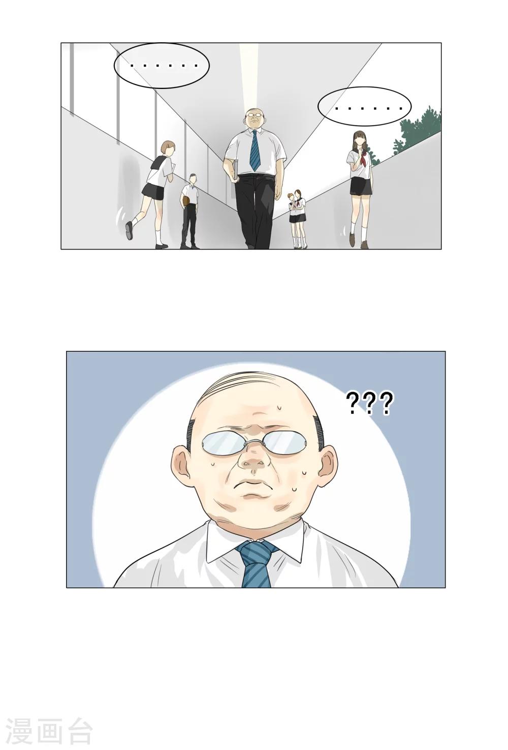 第1话 神灵是不惧考试的-第2话