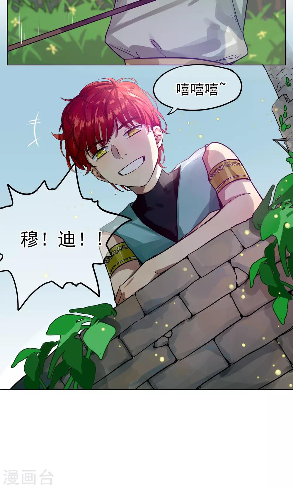 第11话 欢喜冤家-第12话