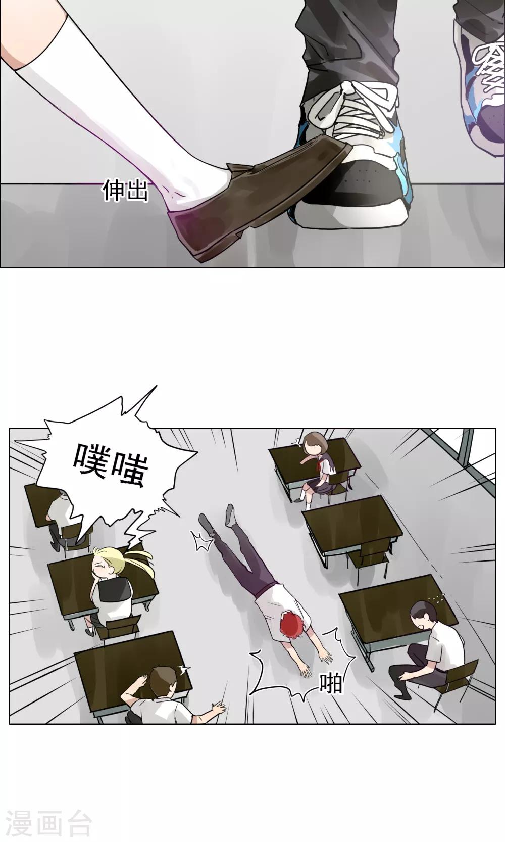 第11话 欢喜冤家-第12话