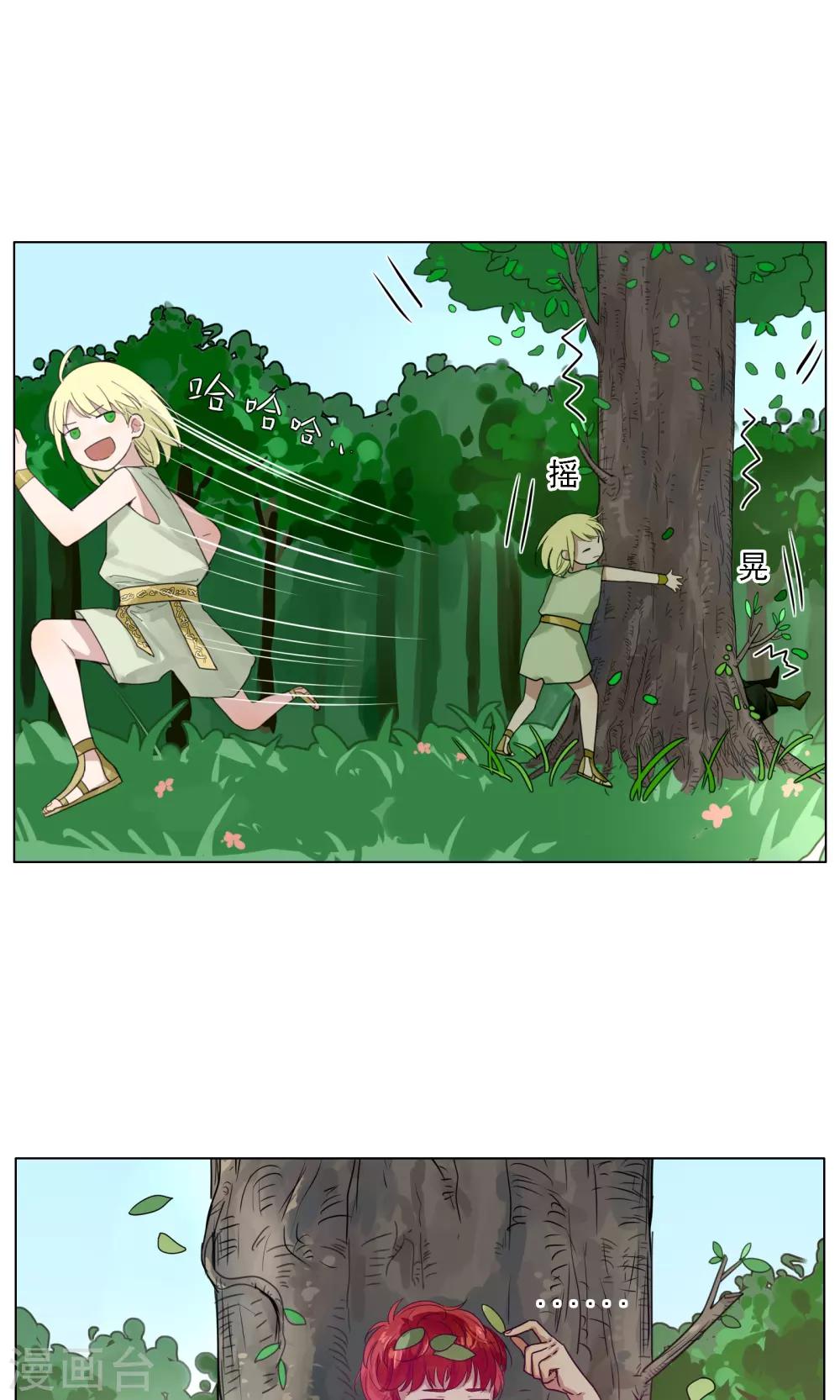 第11话 欢喜冤家-第12话